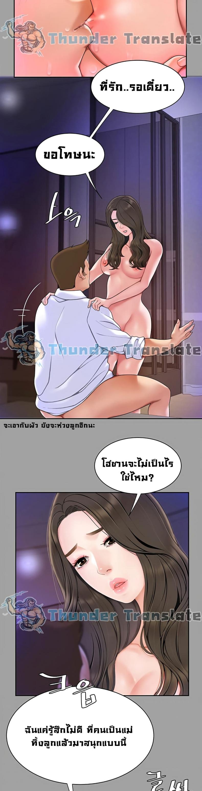 page-26