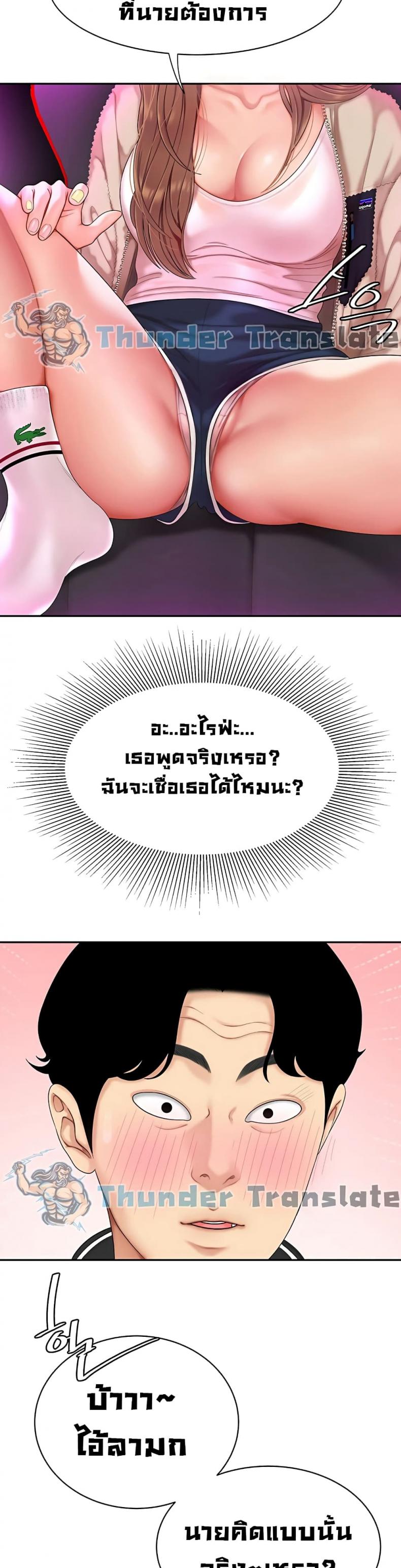 page-20