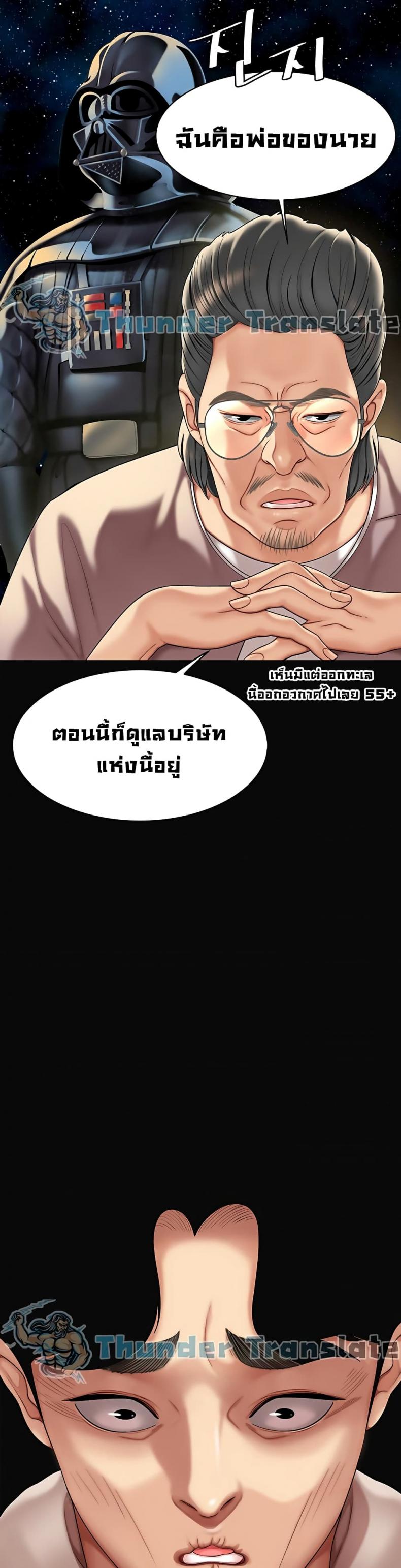 page-40