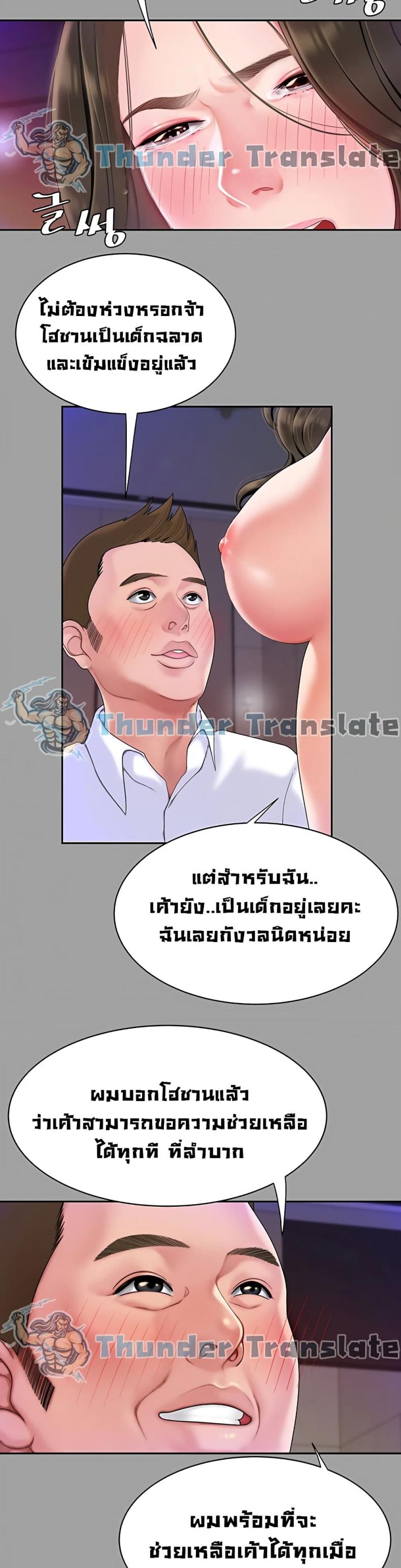 page-27
