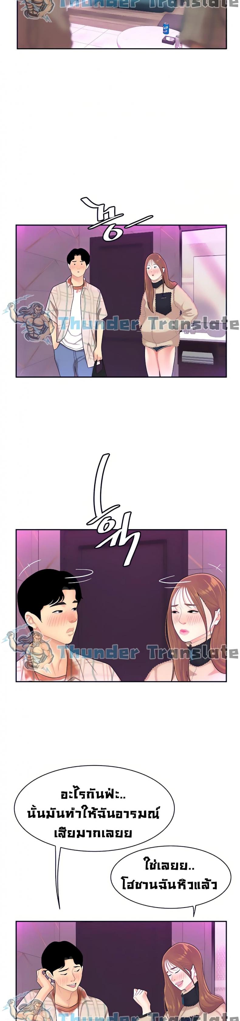 page-34