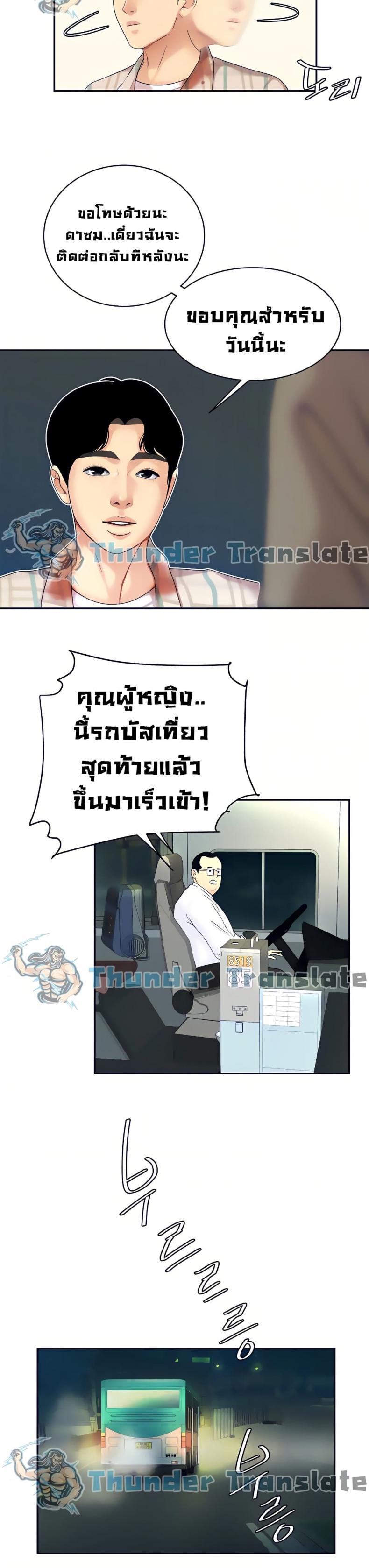 page-23