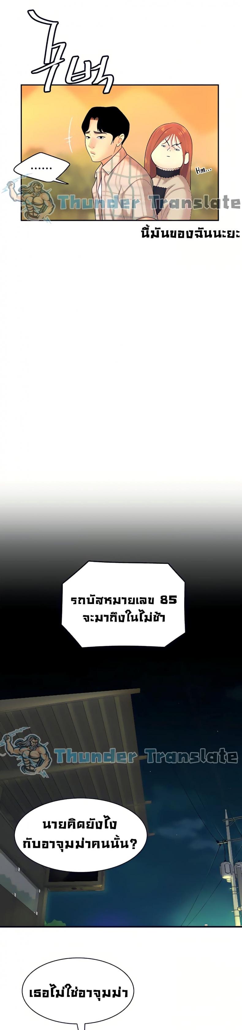 page-19