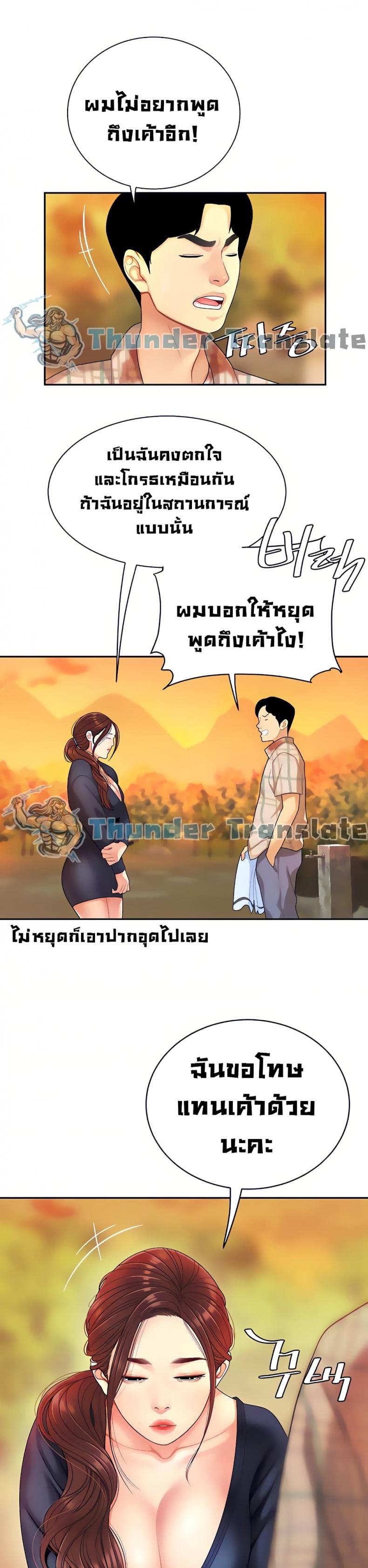 page-15