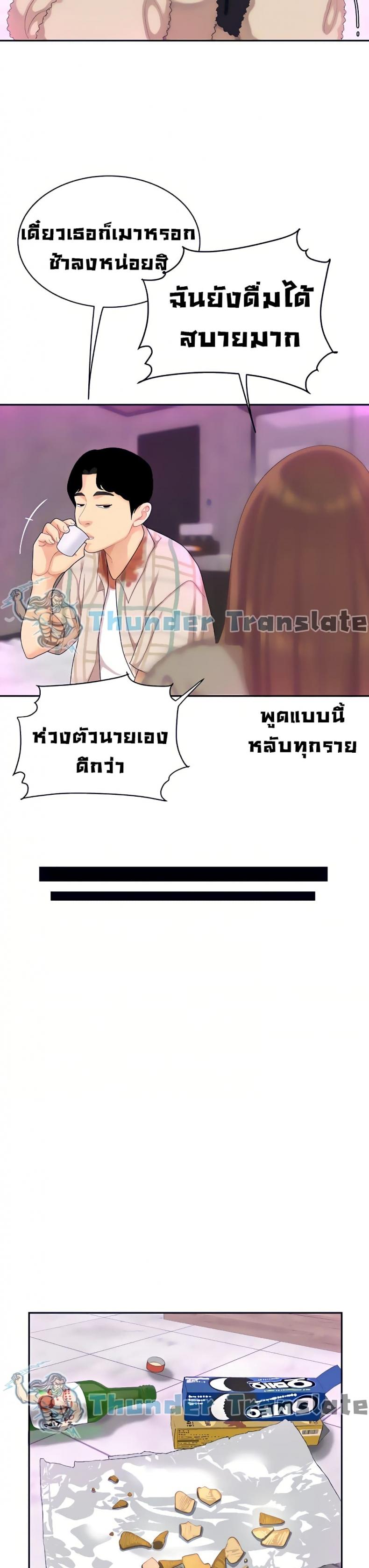 page-38
