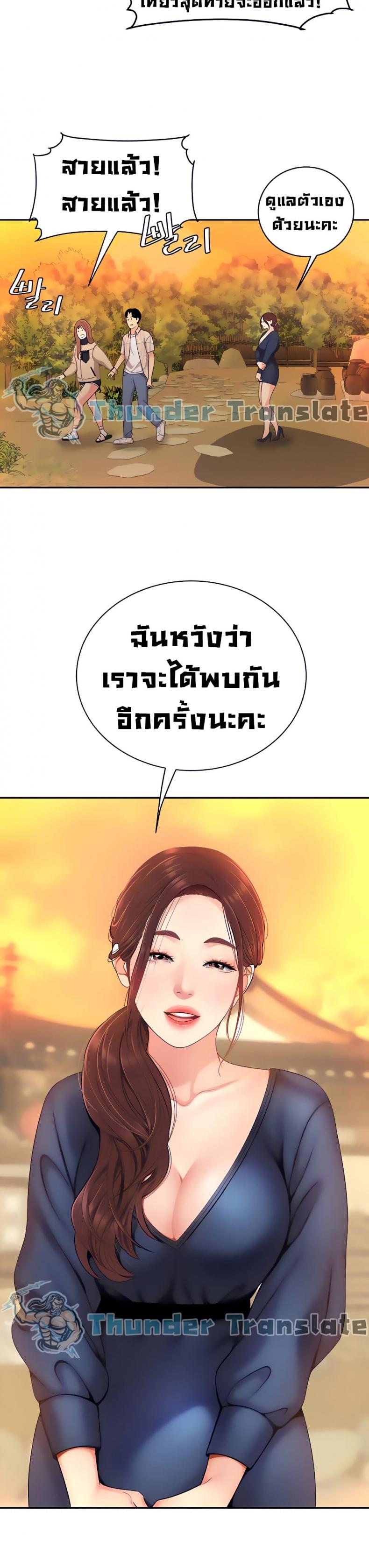 page-18