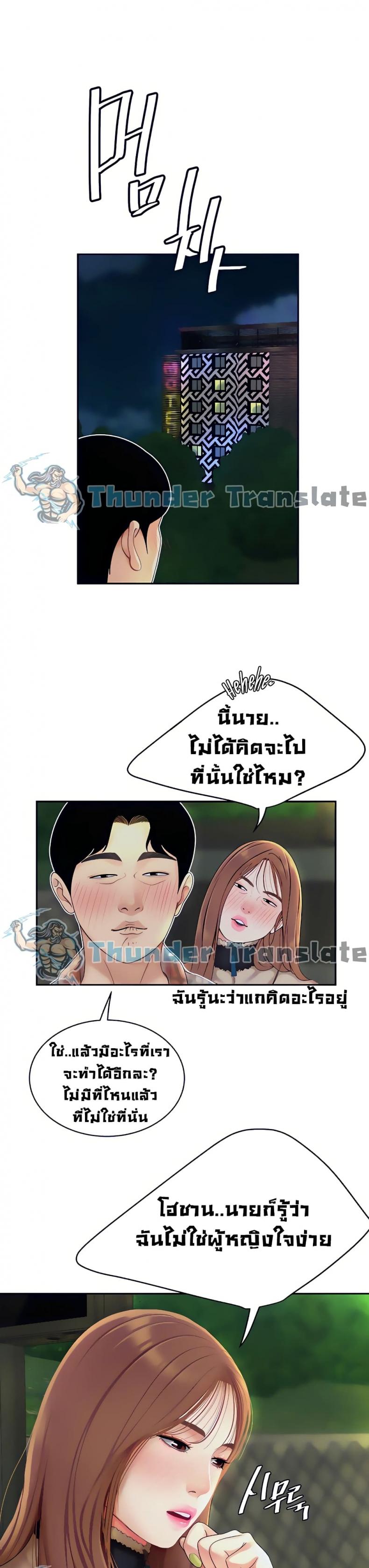 page-29