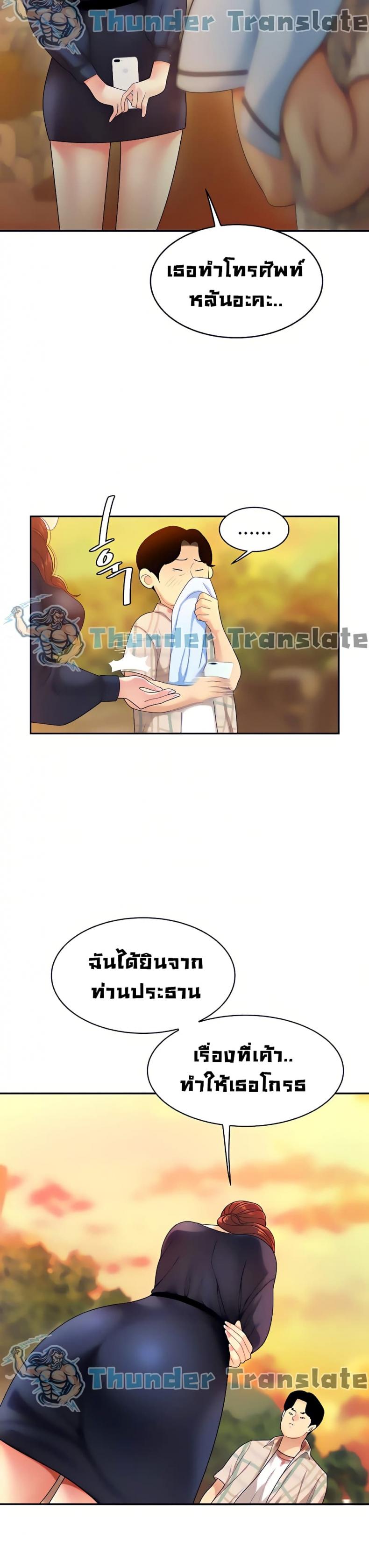page-14
