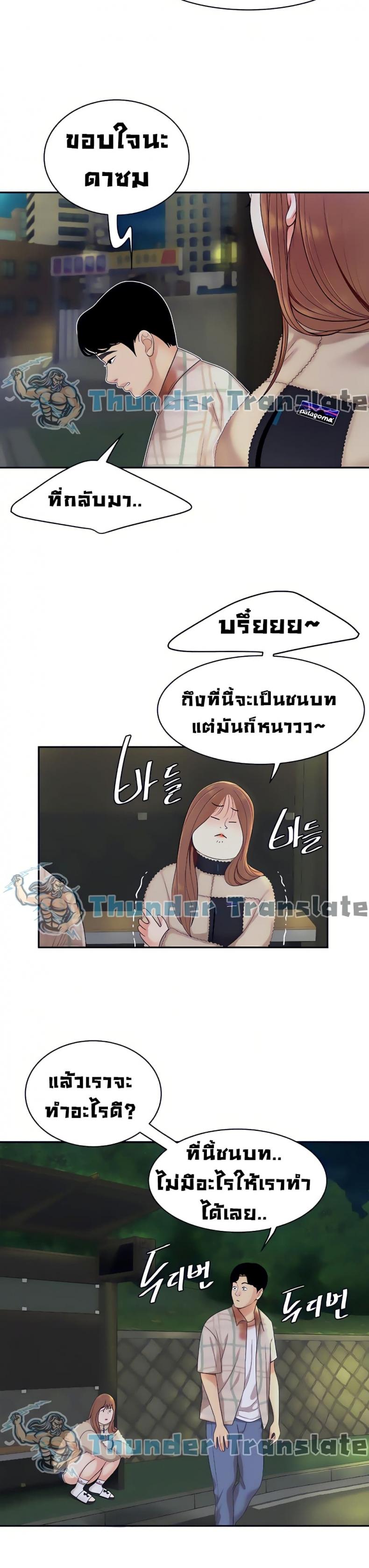 page-28