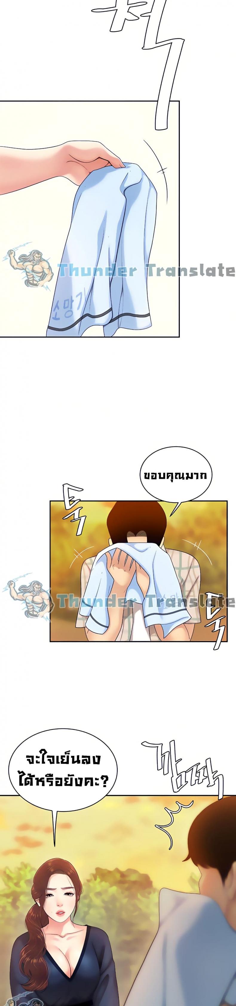 page-13