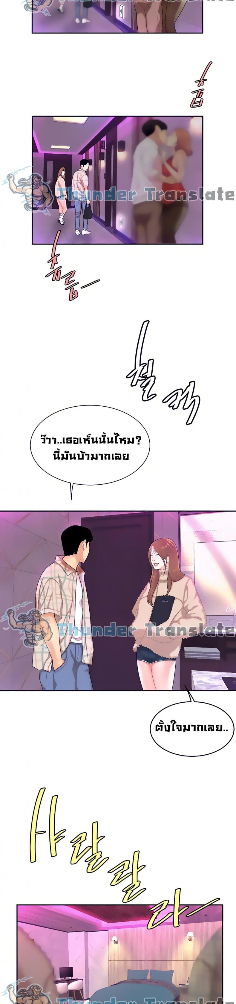 page-33