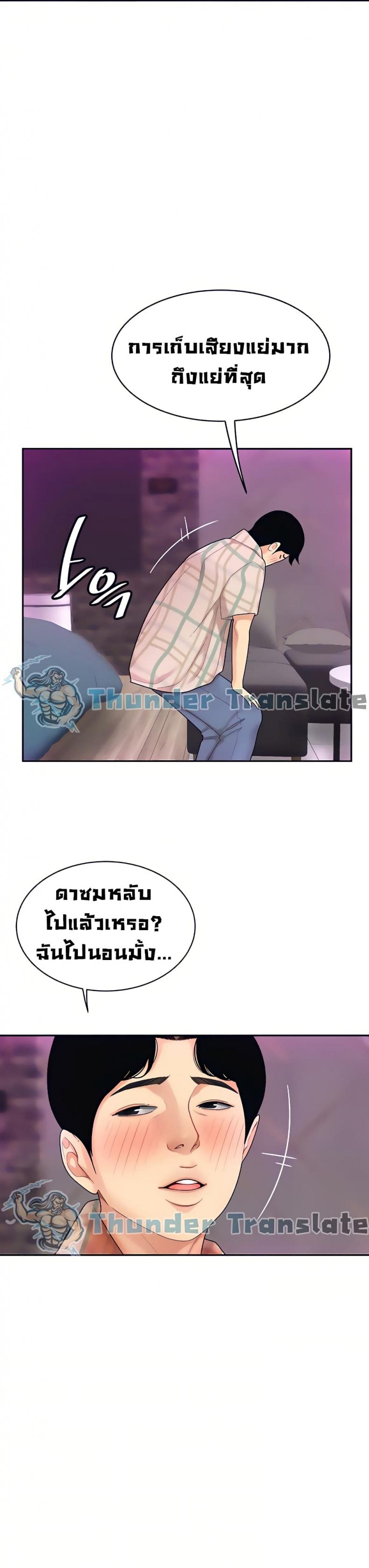 page-43