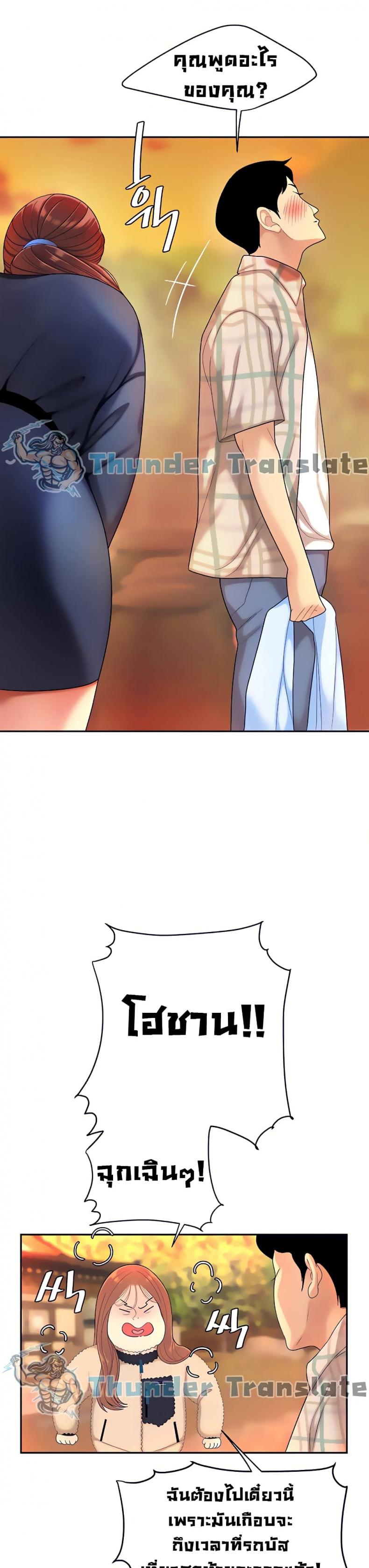 page-17