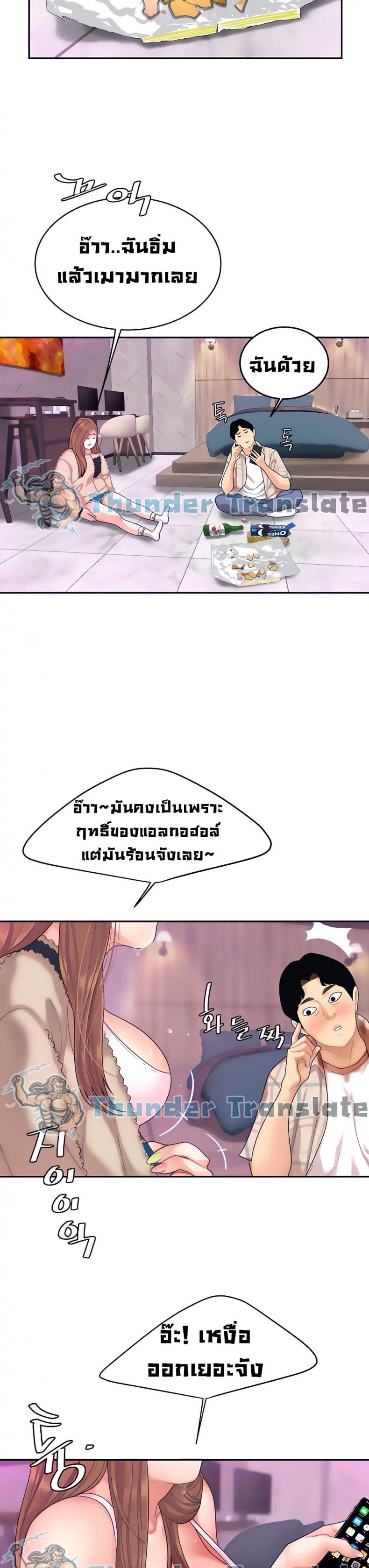 page-39
