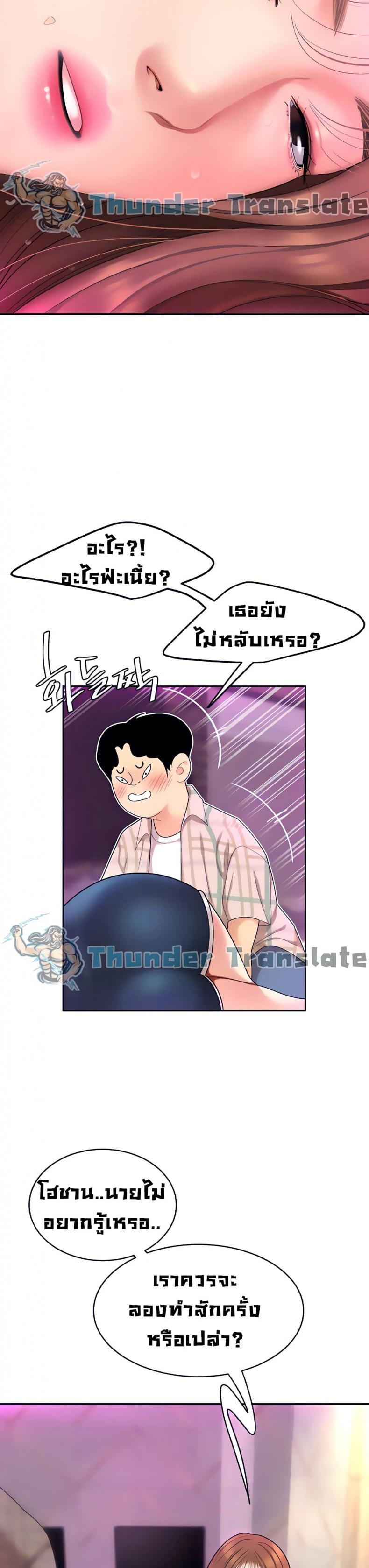 page-48
