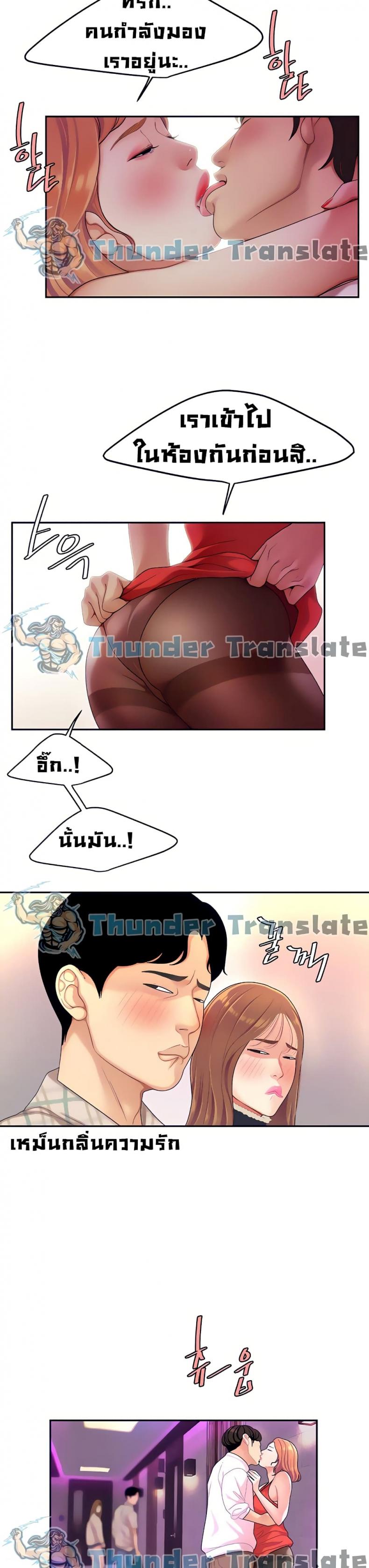 page-32