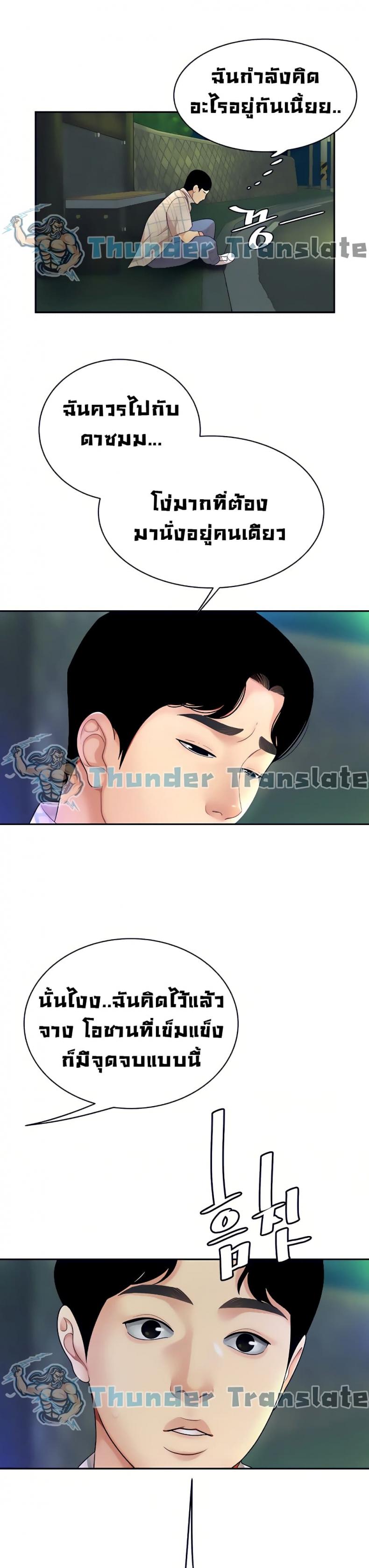 page-26