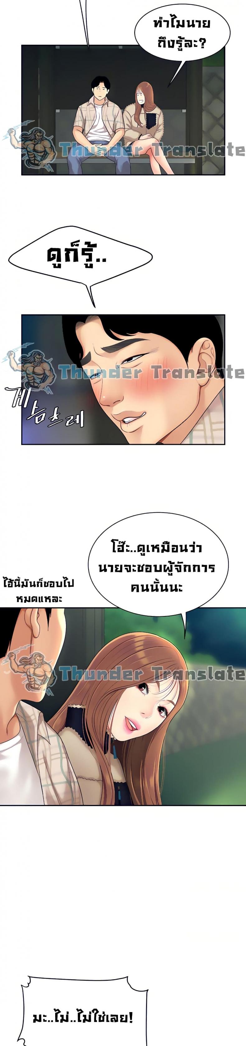 page-20