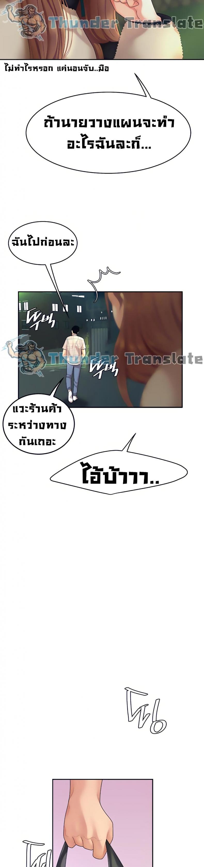 page-30