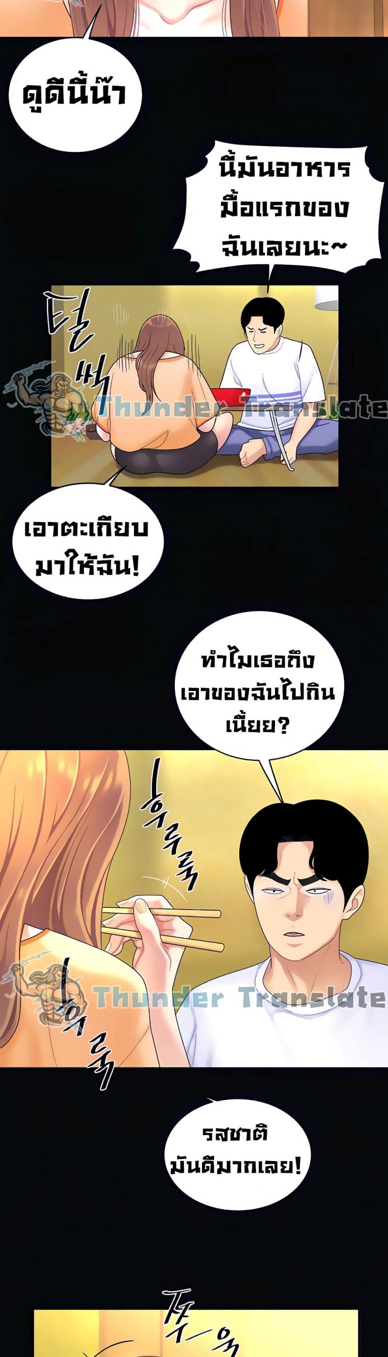 page-12