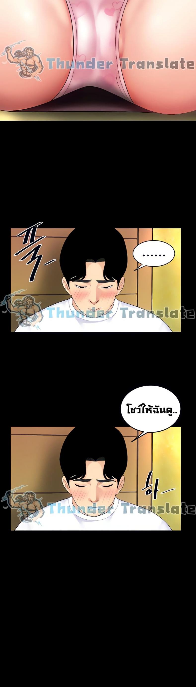 page-21