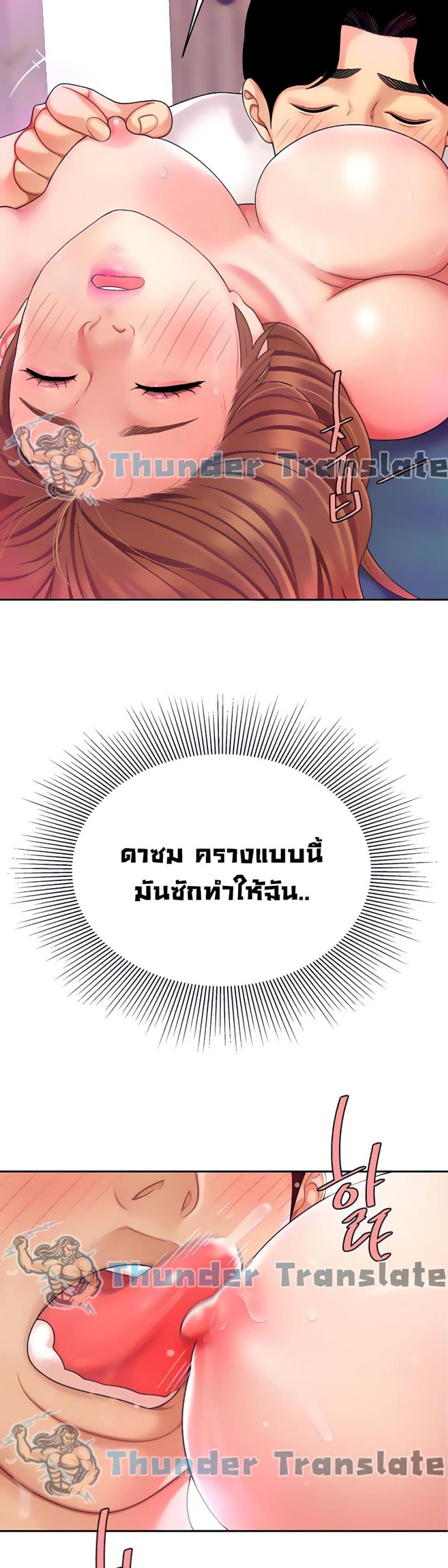 page-42