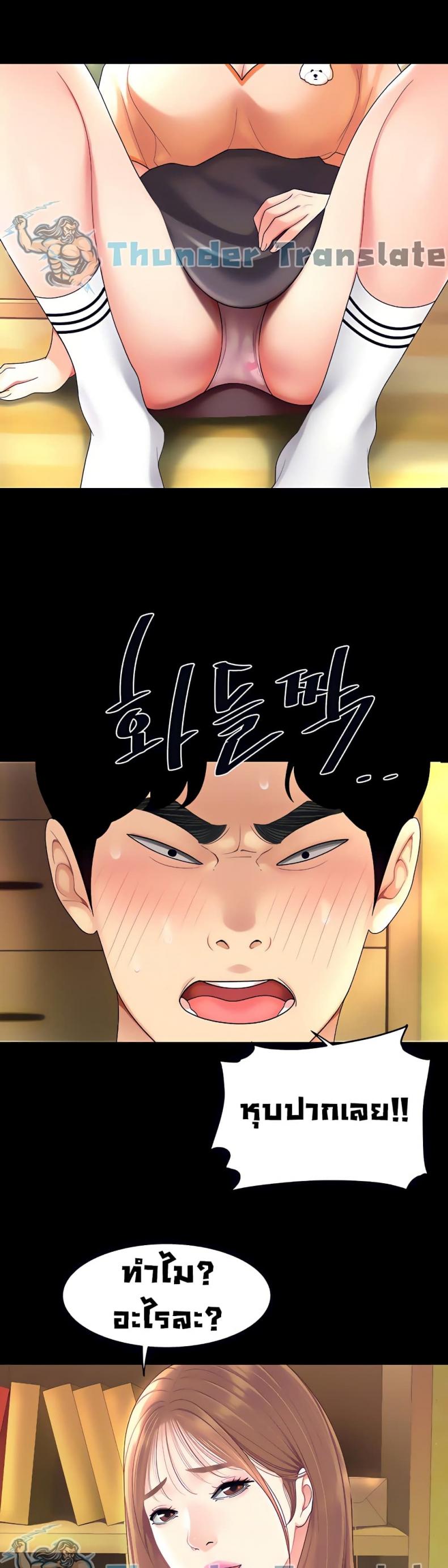page-19