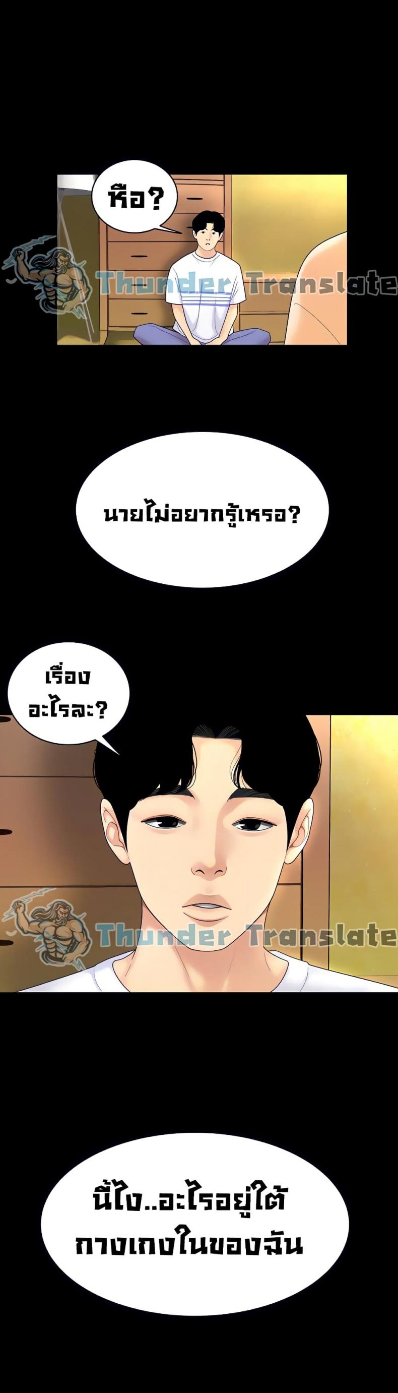 page-18
