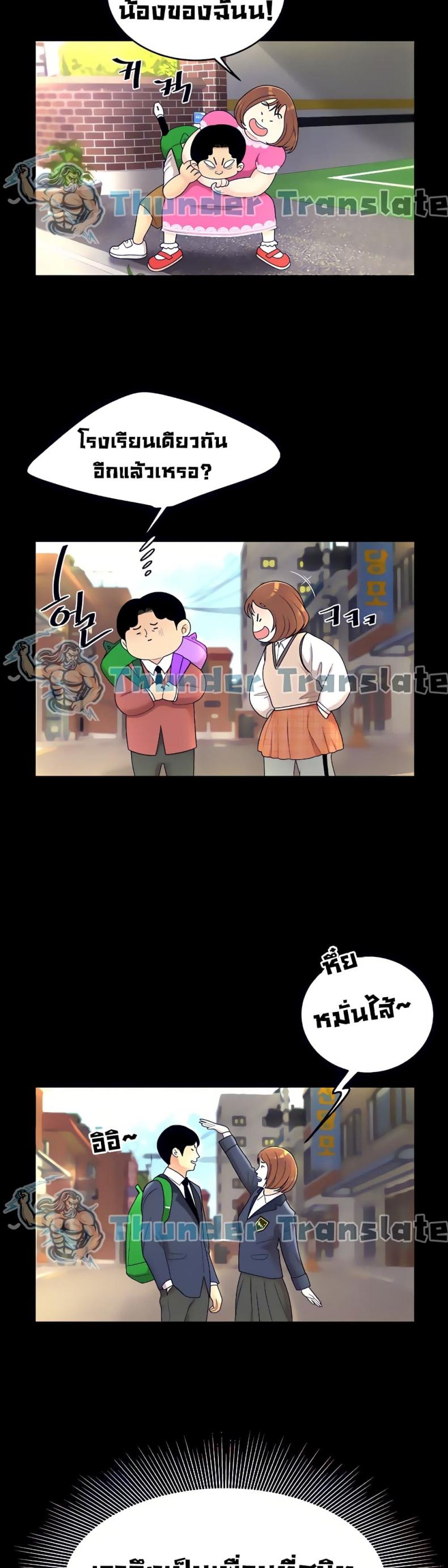page-9