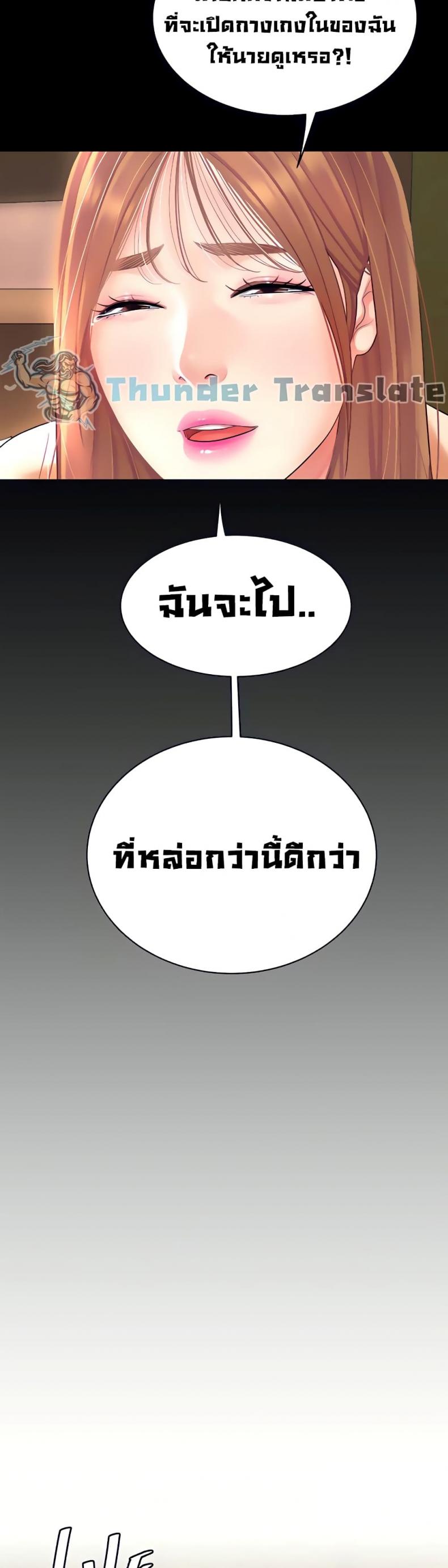 page-24