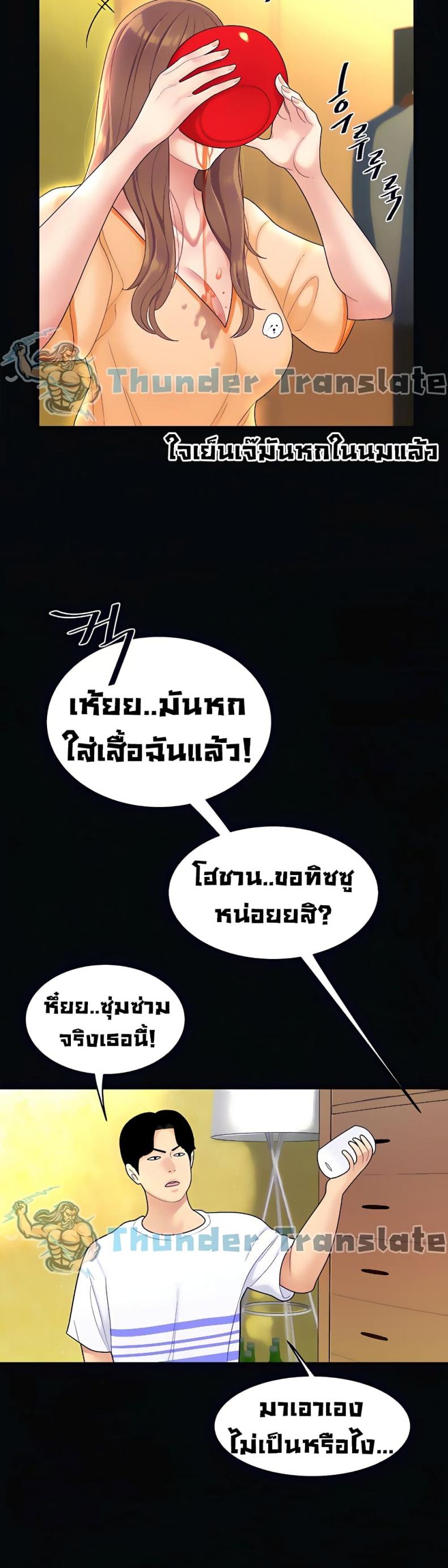 page-13