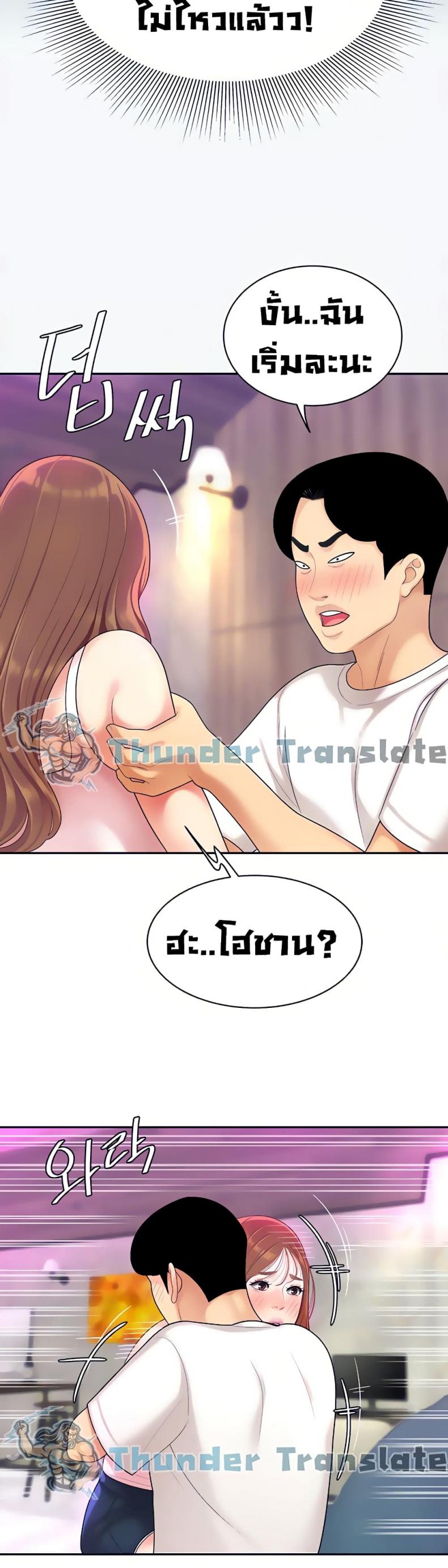 page-33