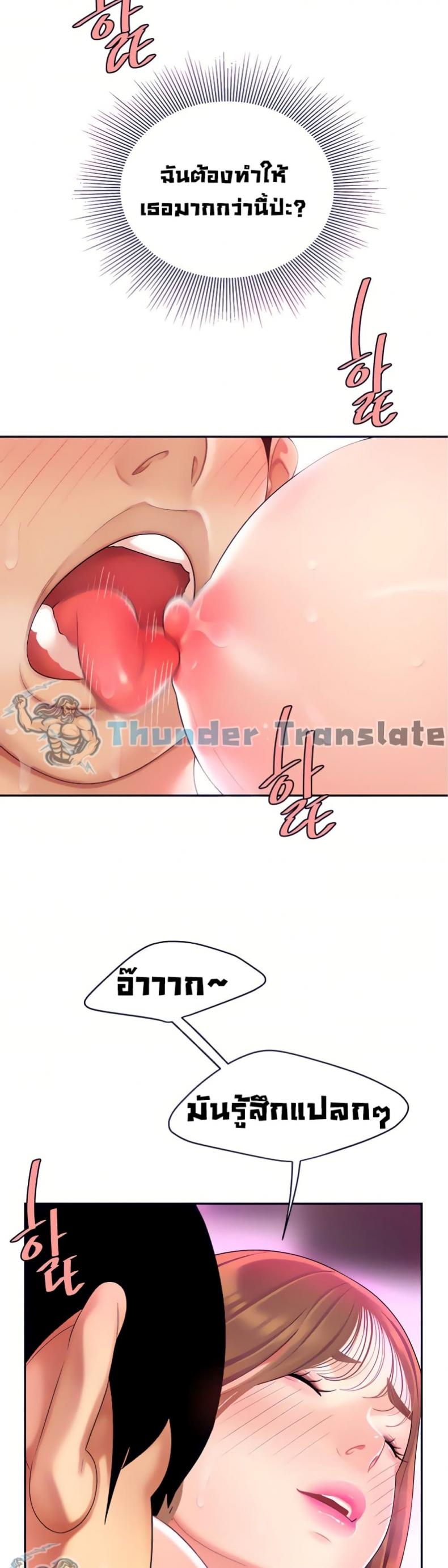 page-43