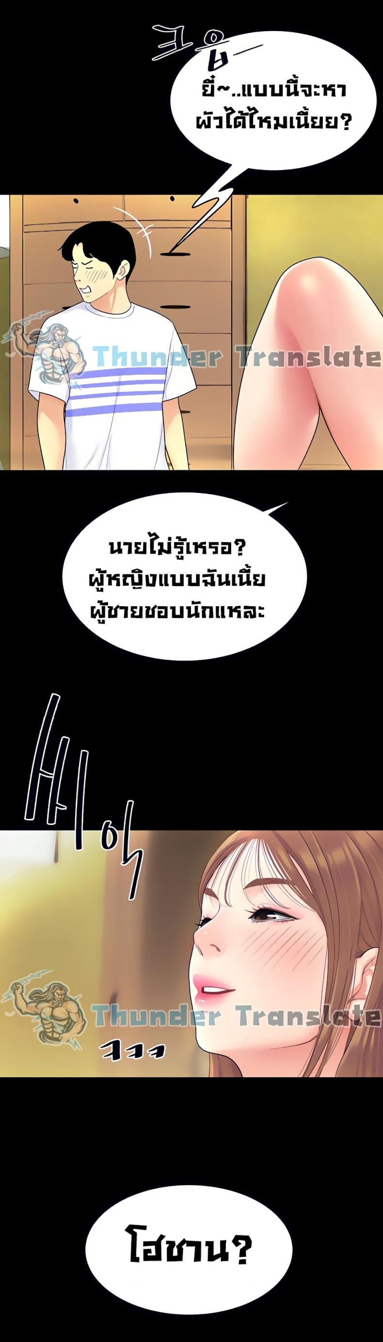 page-17