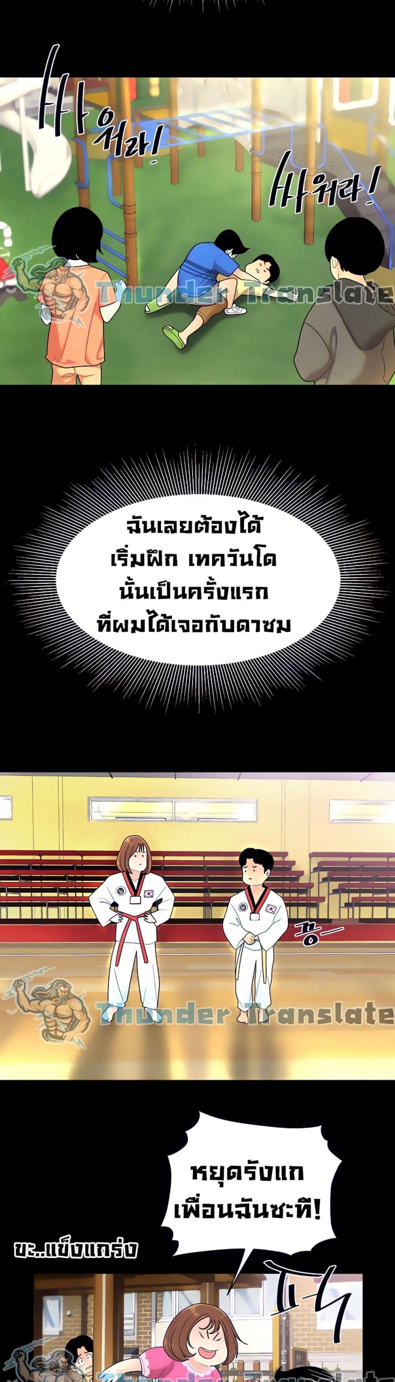 page-7