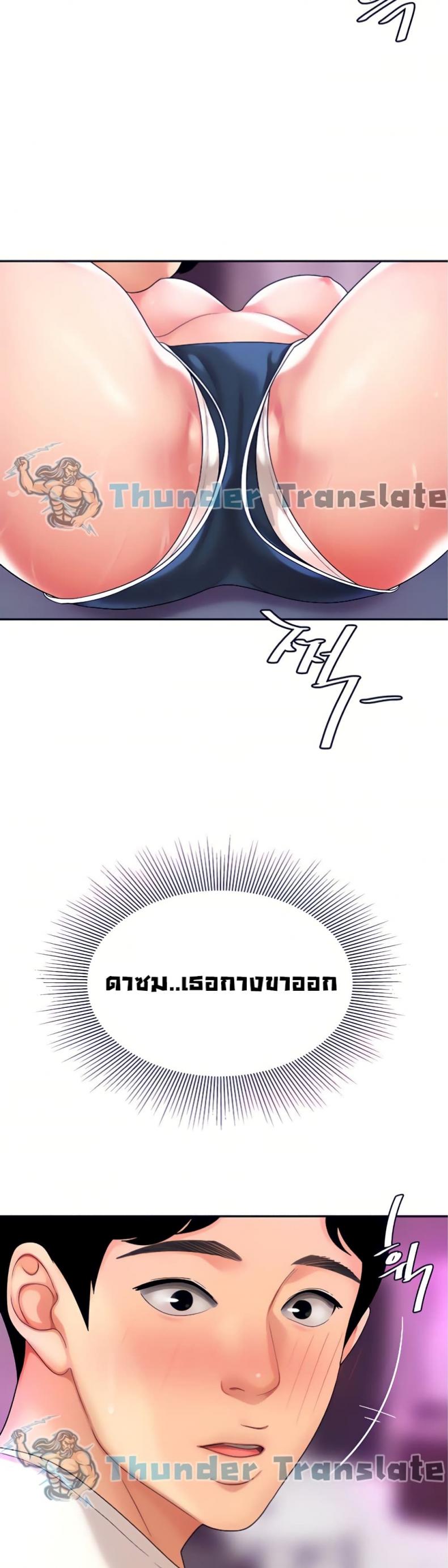page-45