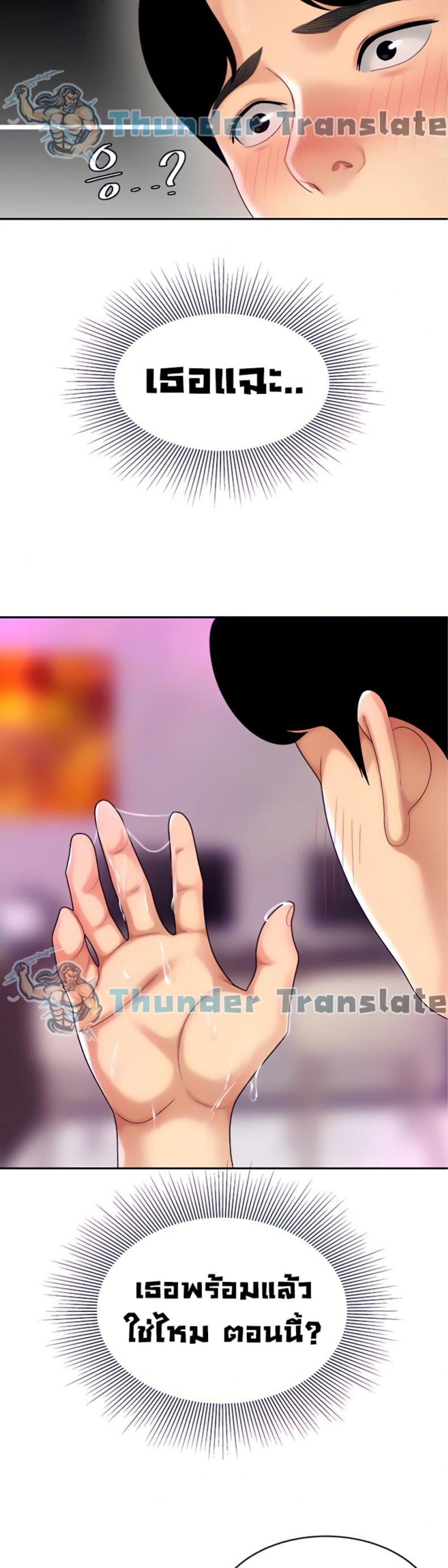 page-48