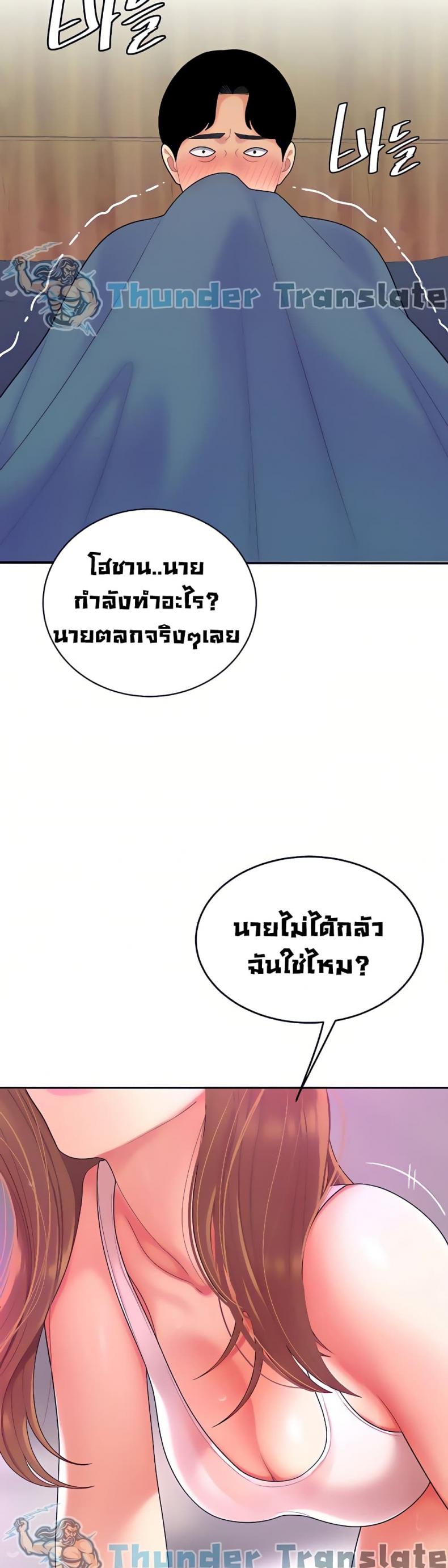 page-25