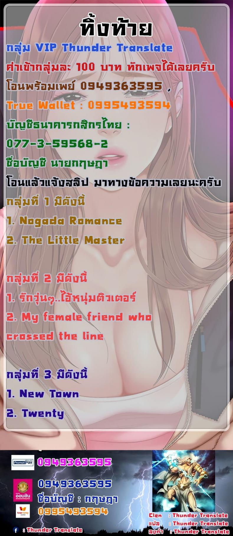 page-52