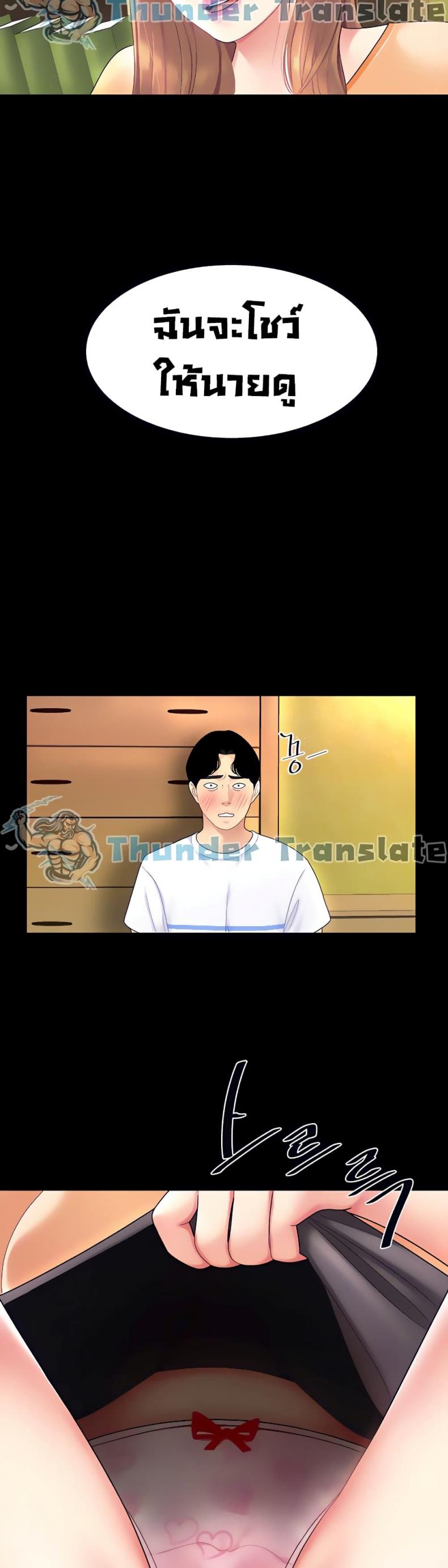 page-20