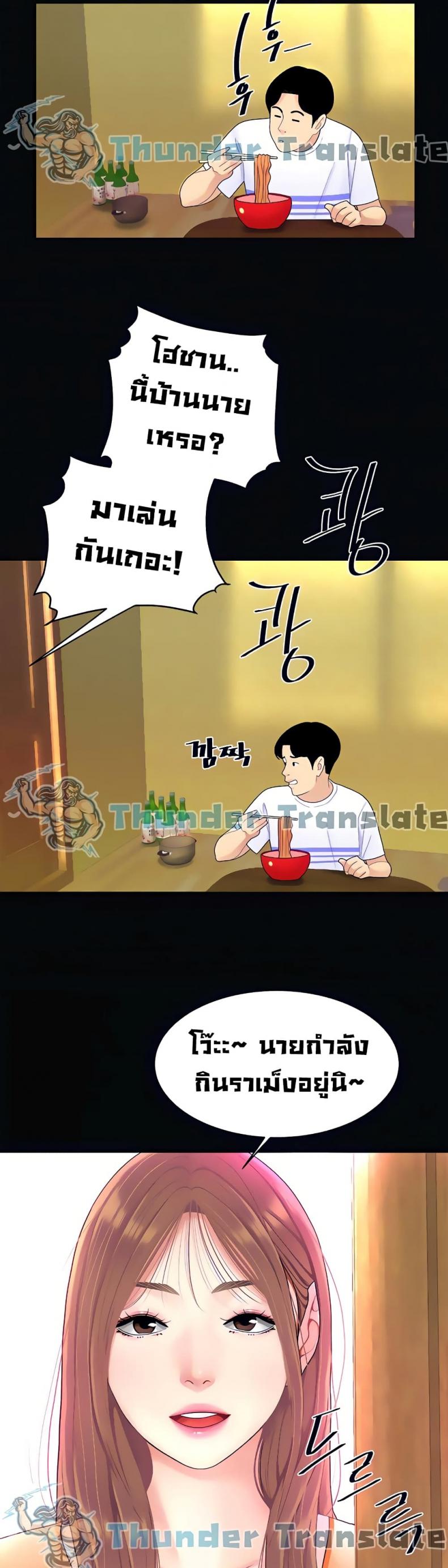 page-11