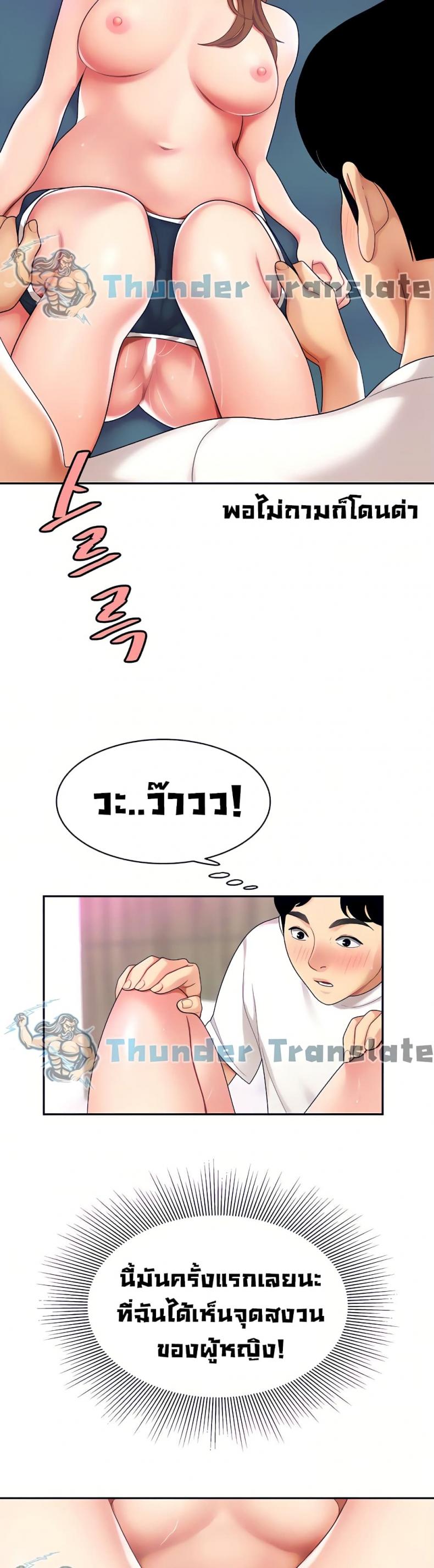 page-3