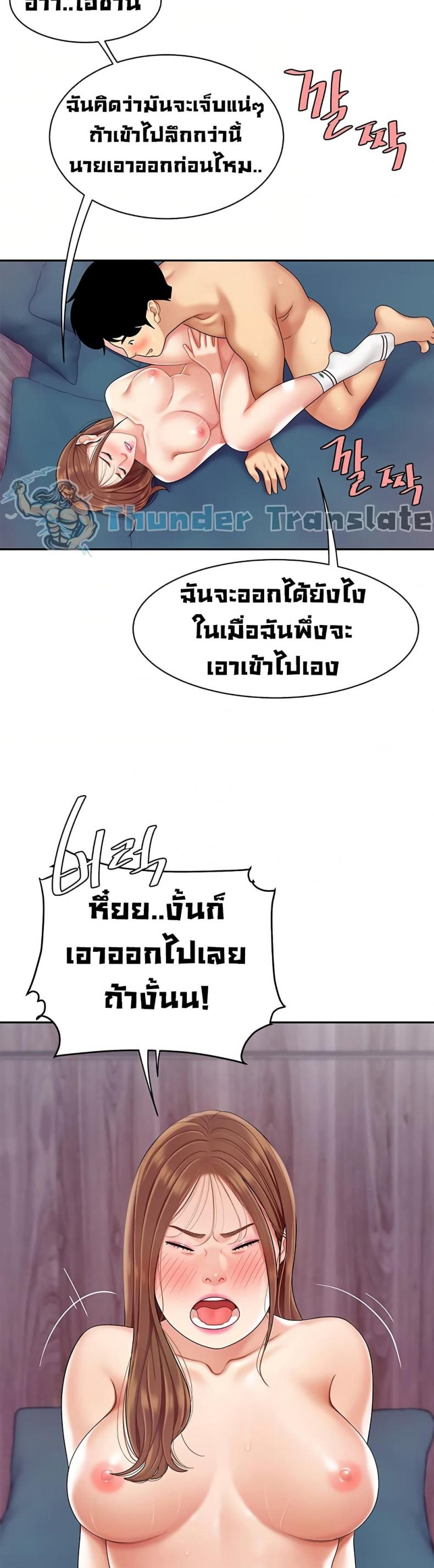 page-14