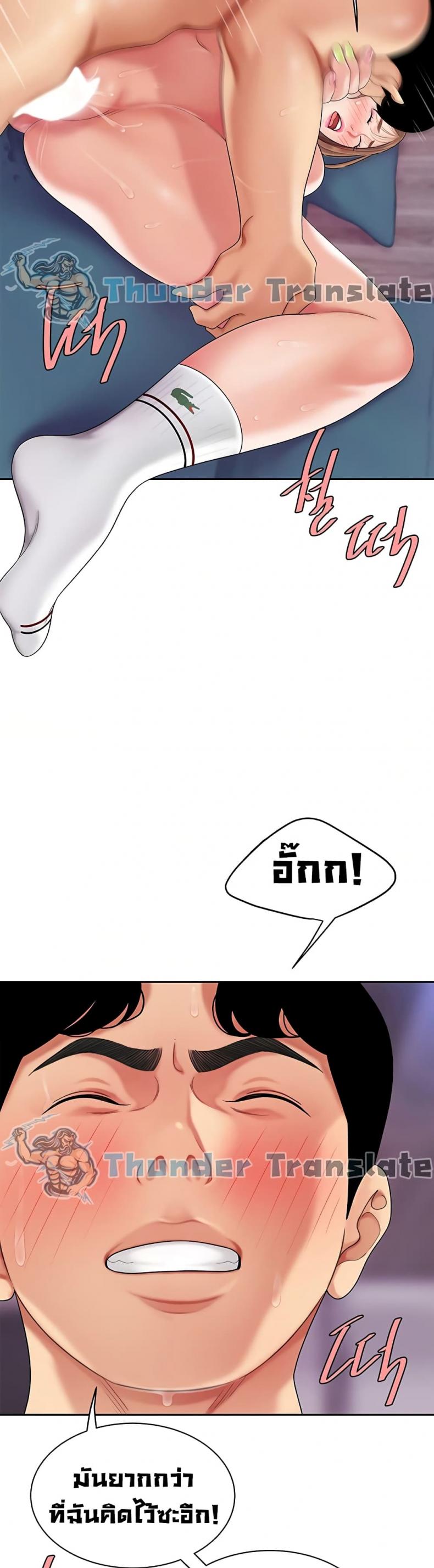 page-25