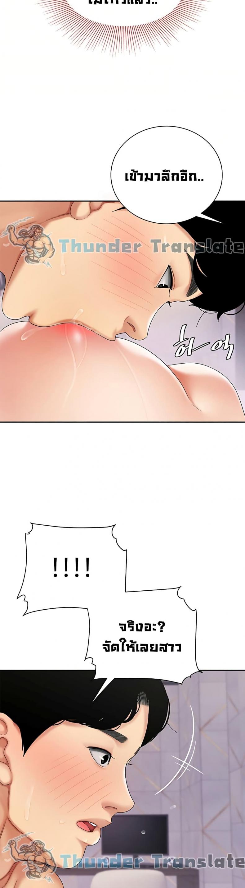 page-23