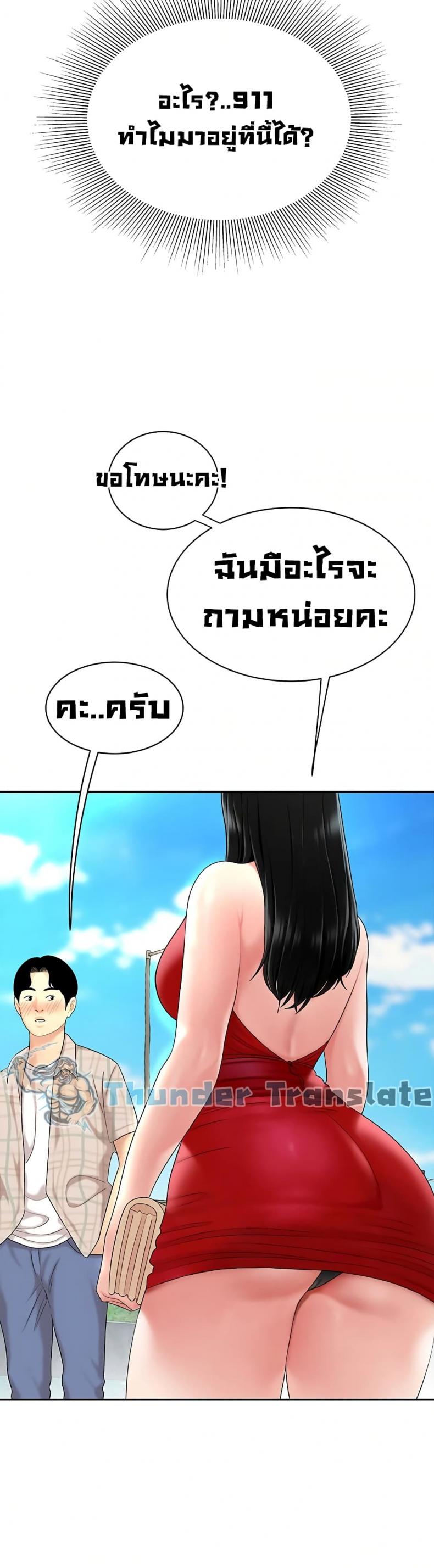 page-49