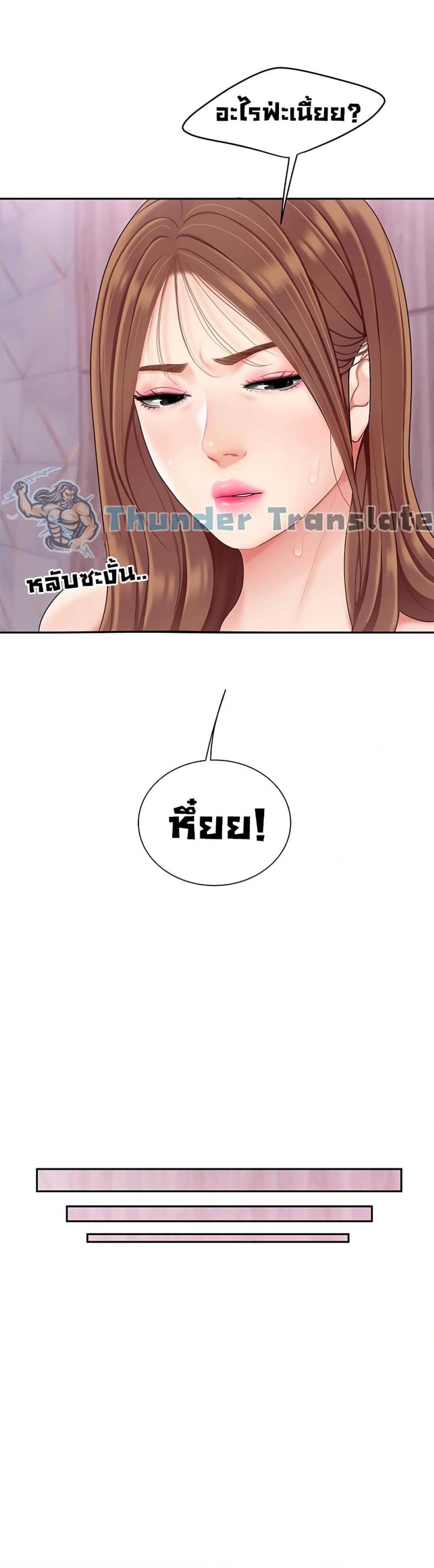 page-44