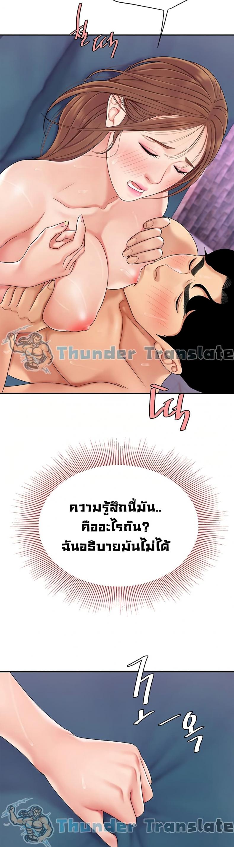 page-33