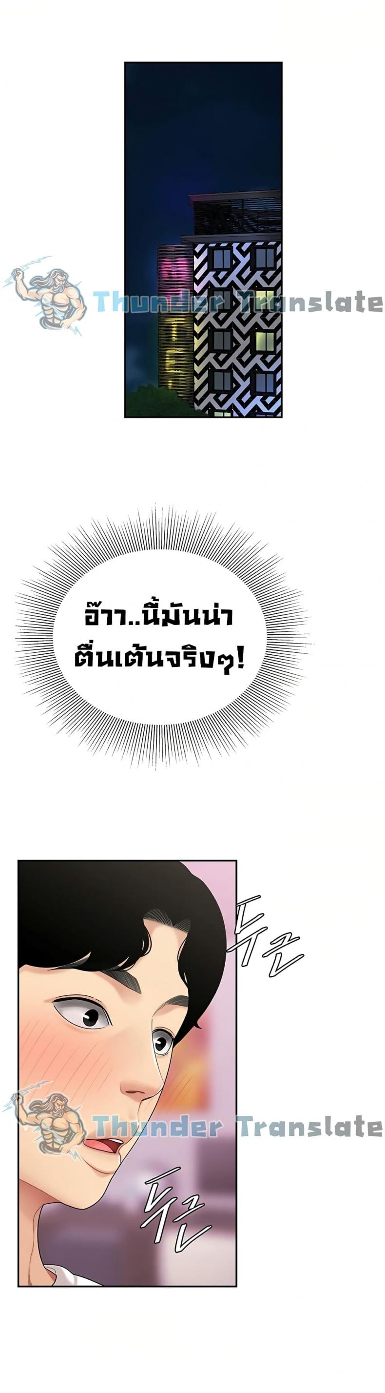 page-6