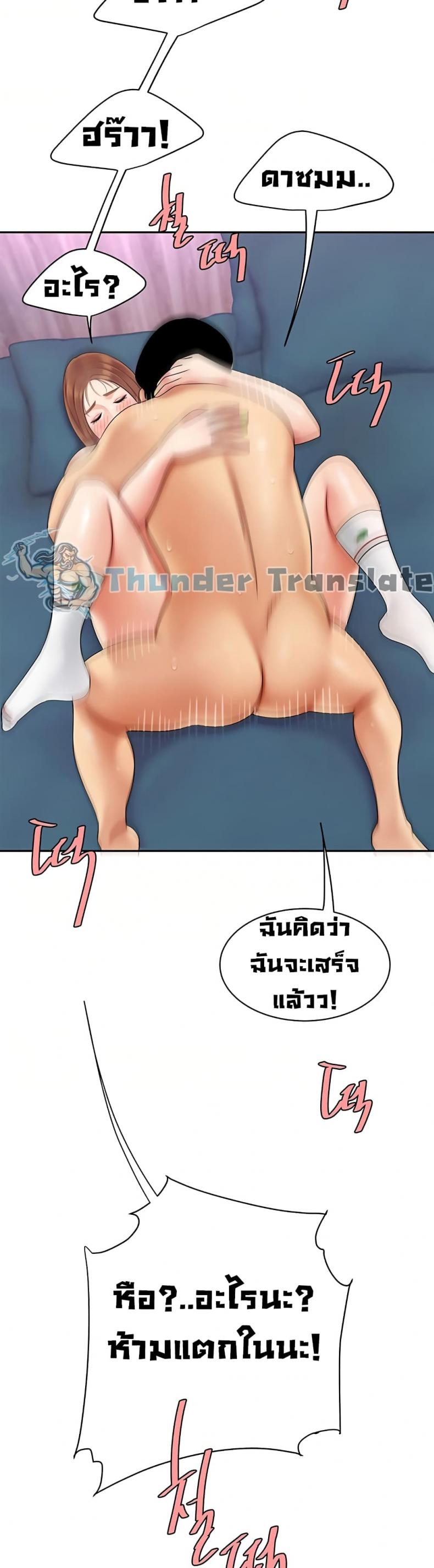 page-38